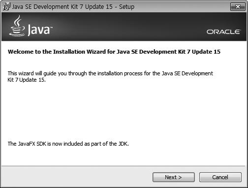 파일명에서 7u5 는 Version 7 Update 5 라는의미며, windows 는해당 OS,
