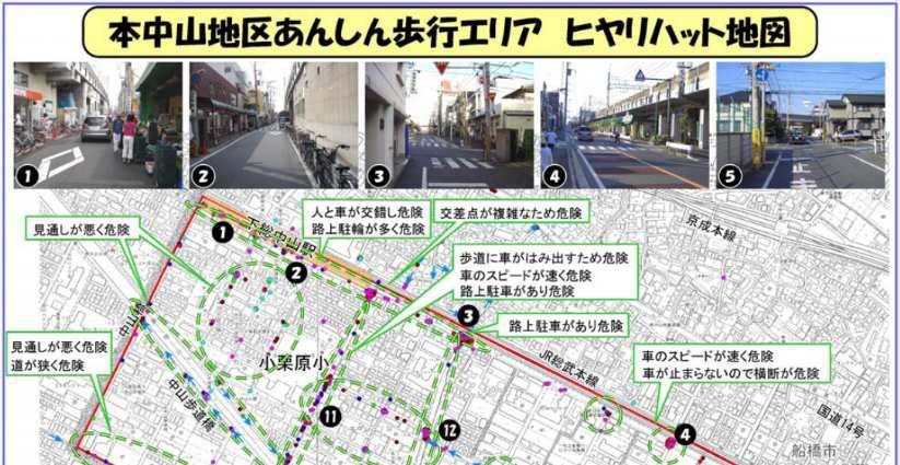 < 그림 32> 지역주민이만든안심보행지역 히야리하토 지도 ( 일본 ) 이와같은주민참여는지구종합교통매니지먼트의원활하고효과적인추진에있어매우유효하며, a 계획안에대한주민의이해촉진, b 주민의의견수집및계획안으로의반영, c 합의형성촉진, d 계획안이나과제에대한즉시검증등의효과를기대할수있다. 관련하여생활도로교통안전증진을위한주민참가방법과기대되는효과는다음과같다.