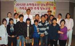 2012 청년당뇨인해피세미나개최 당뇨센터 ( 센터장최동섭 ) 는지난 11 월 24일 ( 토 ) 중회의실에서 2012 청년당뇨인해피세미나 를개최했다.