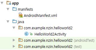 Android Java Main code : 각종함수및구현담당 레이아웃 xml : 액티비티의메인레이아웃담당 String.