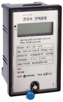 H ( 결로 / 결빙현상이없을것 ) 440g 모델명상선식전압전류주파수계기정수 (Model) (Phase/Wire) (V) (A) (Hz) (Pulse/kWh) PST3411, 005A T(U/L) 3P/4W 220/380 5(2.