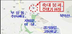 08:37 서울시의회의원남 의원현장도착 08:43