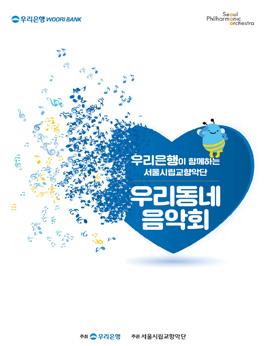 꿈마을고고학연구소 ' 백제유물을찾아복원하라!