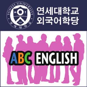 1:1 Coaching Program English/Chinese/Japanese/French/German/Spanish 특 징 1:1 진행하는학습자맞춤형수업 철저한수업관리및피드백 수강대상 단기간에특정목표를달성하고자하는학습자 수업내용 국제학술대회발표, 논문작성지도 취업및특정언어관련시험지도 학습자가필요한영역지도 Speaking 시간당 80,000원