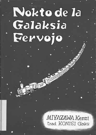 Recenzo 은하철도의밤 을읽고 - Nokto de la Galaksia Fervojo - 신현규 (Mondero) / 한국외대영문학과 4 학년 번역이란제 2 의창작으로불릴 만큼어려운분야로알려져있 다. Ekzemple 만놓더라도가령, 예를들어, 예컨대, 실제로등문 맥과예상독자에따라다양하게 번역할수있다.