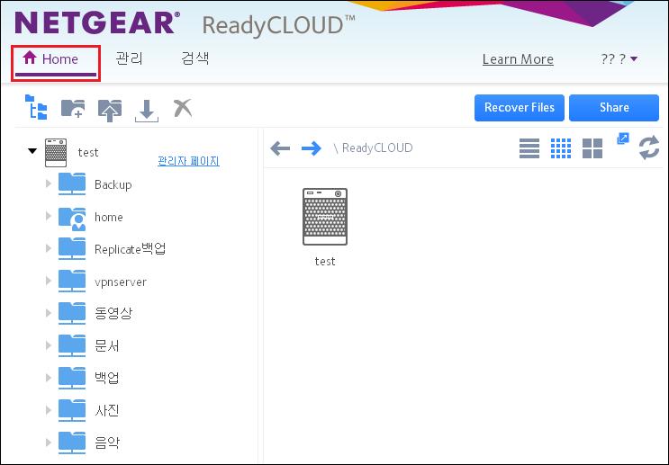 ReadyCloud 사이트탭메뉴