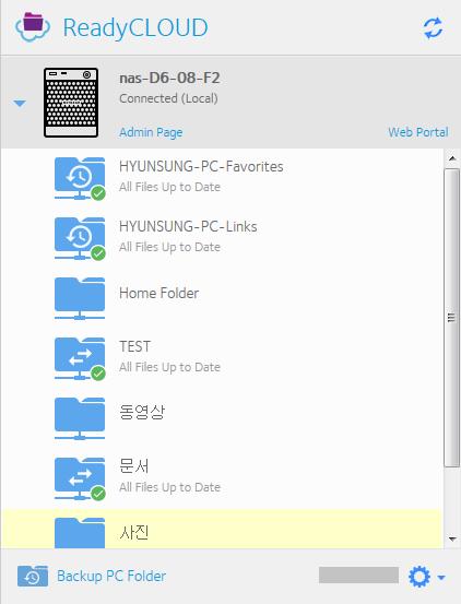 ReadyCLOUD App 아이콘유형 Backup PC Folder to NAS (PC to NAS Backup) PC 에서 NAS