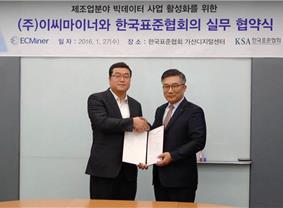 경진대회해군정비창장박치욱준장 2015.