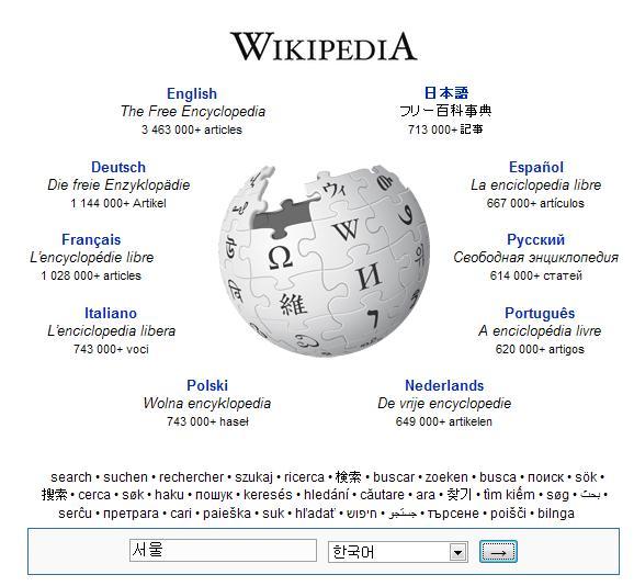 Wikipedia www.