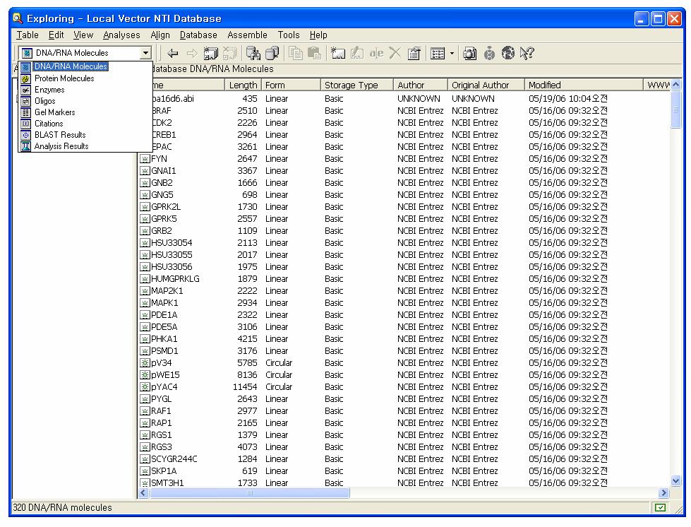 Database Search 편 * Database Explorer 8개의카테고리로구성되어있으며, 데이터베이스의폴더역할을하는 subset ( 혹은 subbase) 을생성하여데이터를조직및관리하게된다. 클릭!