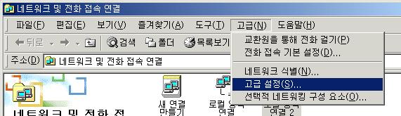 NetBIOS 에취약점을볼수있는것이다. NetBIOS 는 TCP port 139 을사용하여다양한정보를제공해주는 API 을가지고있다. 인증되지않는익명계정에게제공해주기때문에문제가발생한다.