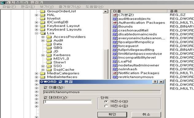 DROWD 형태의새로운값생성 - Professional일경우 : AutoShareWks - Server일경우 : AutoShareServer 3.