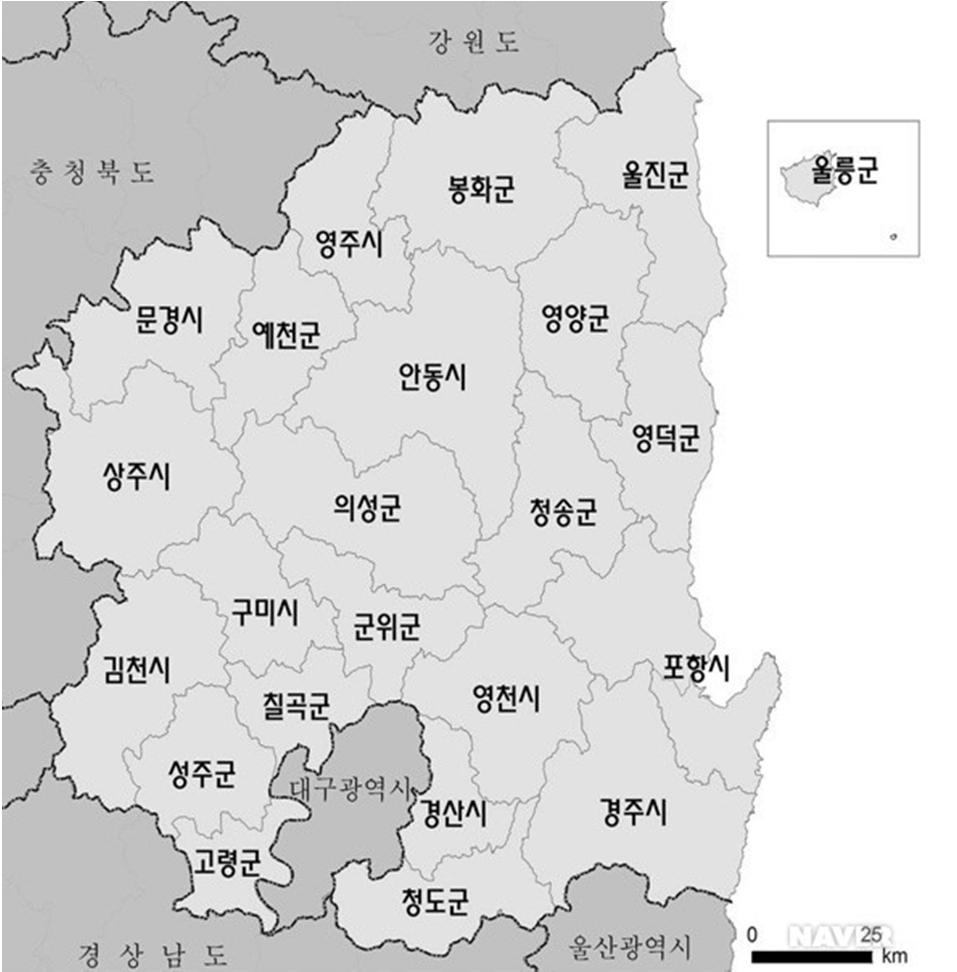경상북도지역현황 (2016 년말기준 ) 인구 : 2,700,398 명 면적 :