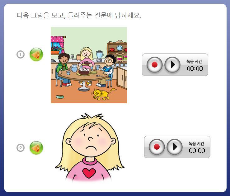 BEFLY Speaking 유형 문제 그림보고질문에답하기 Question number 1. Do you want some cake? Question number 2. Are you sad?