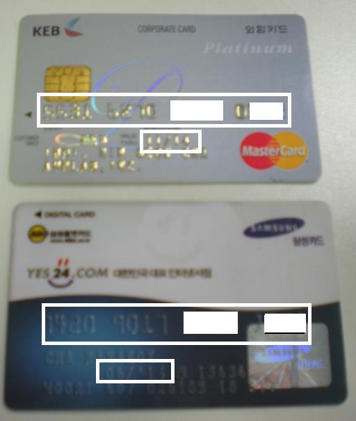 Card Credit/Debit Card