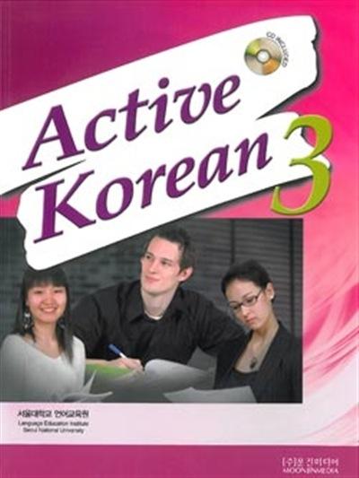 Starter Korean program has been created specifically to meet the needs of adults with full-time jobs and demanding schedules, in order to help them learn the