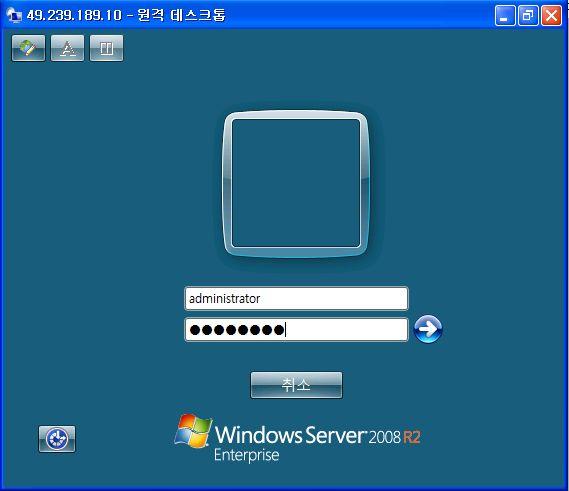 4. Windows 2008 원격접속 3. SSL VPN 이접속된상태를확인합니다.