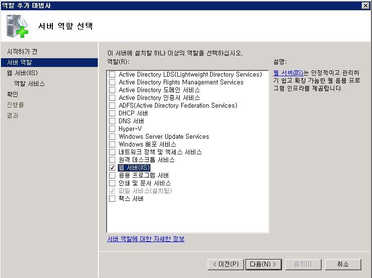 6. Windows 2008 Server FTP 설정 파일 Upload