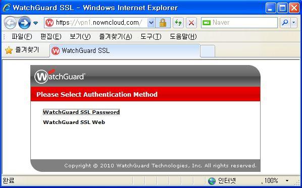 3. SSL VPN 접속방법 - SSL VPN 패스워드변경 SSL VPN 최초접속시패스워드변경방법 1. WatchGuard SSL password 클릭 2.