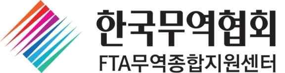 FTA 와원산지 원산지결정기준 2013.03.22 강동구관세사 Copyright c 2004 by Deloitte Consulting. All Rights Reserved.