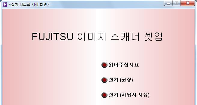 설치 ( 사용자지정 ) 1. " 설치 ( 권장 )" (4 페이지 ) 의순서 1. 에서 2. 를실행합니다. 2. [ 설치 ( 사용자지정 )] 버튼을클릭합니다. fi-6230z/fi-6240z 외형치수설치공간 450 229 567 400 301 800 단위 : mm [INSTALL PRODUCTS] 화면이표시됩니다. 3. 설치하려는소프트웨어의버튼을클릭합니다.