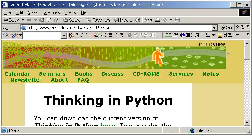 Bruce Eckel 은인터넷(http://www.mindview.net/Books/TIPython) 에 "Thinking in Python" 의초기버전을공개하고있다.