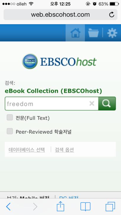 EBSCOhost 로그인하기 ebook