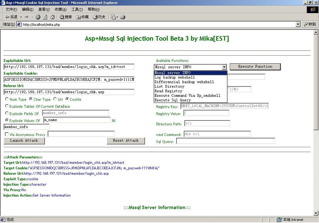 ASP MSSQL SQL Injection Tool beta 1 버전에서 3 버전으로버전업이되면서다양한고급 기능들이추가되었다. 세부기능을살펴보고, 어떤기능을하는지알아보자. [ 그림 3.