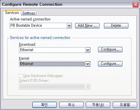 Download/Kernel 을모두 Ethernet 으로설정.
