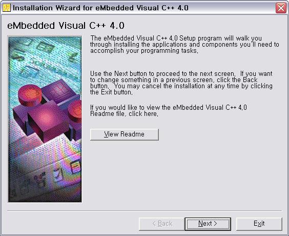 Embedded C++ 설치 Embedded C++ 설치시작모습이다.