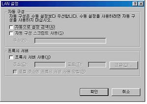 Windows 98 / ME 설정 Internet Explorer를실행후에 " 도구 " " 인터넷옵션 " 연결 " 을차례로클릭합니다.