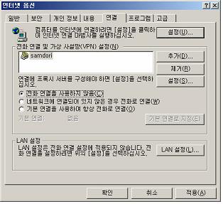 Windows 2000 / XP 설정 (Vista 동일 ) Internet Explorer를실행후에 " 도구 " " 인터넷옵션 "