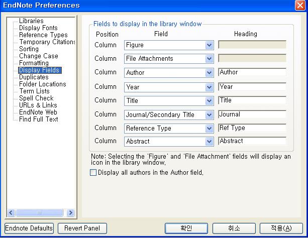 - 특정라이브러리를선택한후 Remove Library 를누르면해당라이브러리를기본 라이브러리목록에서삭제할수있습니다. - 확인 (OK) 버튼을눌러저장합니다. 라이브러리의 Display Field 변경라이브러리탐색창에서디폴트로보여지는필드를원하는다른필드로변경하여볼수있습니다.