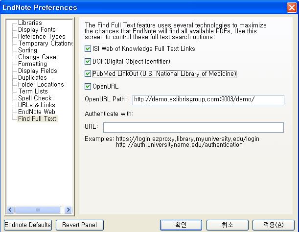 - 각기관의도서관소장목록에접속해서다운로드받고자하는경우는 Edit 메뉴에서 Preference 를선택한후, Find Full Text