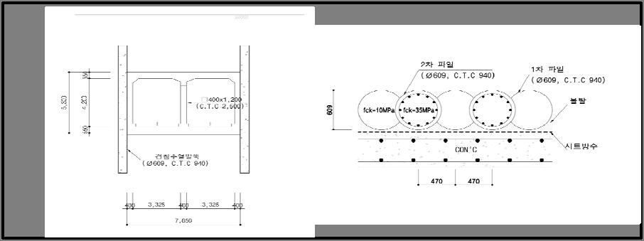 600mm 로설계하고콘크리트의설계강도는 1 차말뚝이 10 MPa,