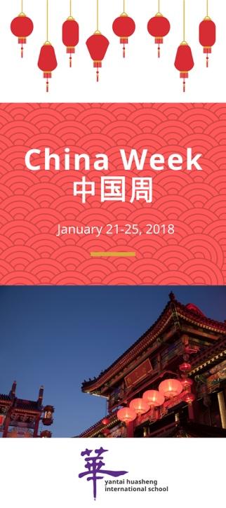 차이나 주간 중국의 봄축제는 중국에서 가장 중요한 명절 중 하나입니다. 학교로서, 우리는 이 기간을 함께 축하하고 싶습니다. 이 차이나 주간은 1 월 21 일부터 25 일까지 열릴 예정입니다. 더 많은 정보는 본 행사가 가까이 다가올 때 공지가 될것입니다.