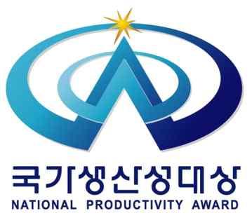 0. 일반소개 생산성경영보급 / 정부포상 National Productivity Award(NPA) 체계적인 생산성경영