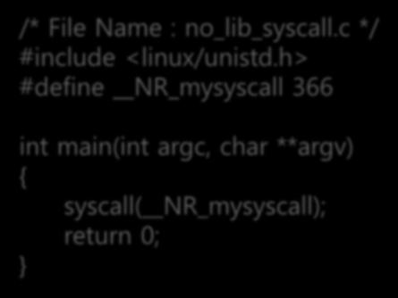 c */ #include <linux/unistd.