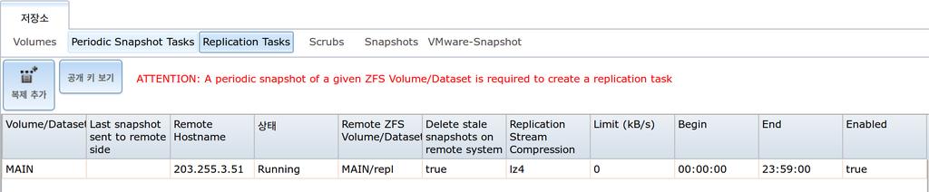 문제는, 이데이터셋을 WebGUI 상에서옮길수가없다. CLI 에서 ZFS 명령어를통해 rename 을해서옮겨야한다.