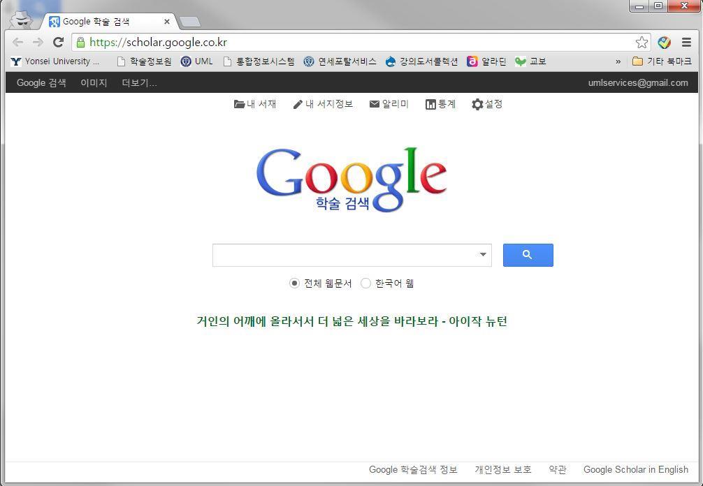 Google, Naver