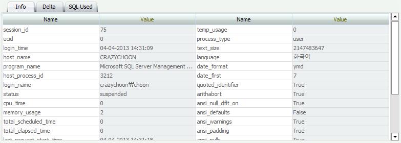 4) Info 영역 Info 영역에서는 Session 정보가출력됩니다. [ 그림 2-31] Session Detail > Info 영역 5) Delta 영역 Delta 영역은특정시점과시점사이에발생한성능지표값을초당값으로표시해줍니다. 현재수행중 인 SQL Query 와정보가표시됩니다.