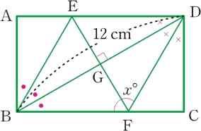 AE AB cm DFC 에서 FD BC 이므로 DFC FCB DFC DCF 따라서 DFC 는이등변삼각형이다. DF DC cm AD AE DF FE 이고 AD BC cm 이므로 FE FE cm 10), EBFD 의두대각선의교점을 G 라고하자.