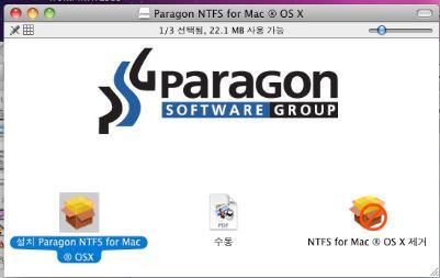 10 드라이버설치 Paragon NTFS for Mac OS X 를설치하려면다음을수행하십시오. 1. 제공된 CD 로들어가서 NTFSforMacOSX.