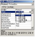 PictureBox( ) 와