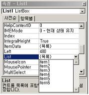 ListBox( ) 와 ComboBox( ) ListBox 의주요속성 List 속성 ListBox 에표시될항목들을직접입력 항목을입력할때는 Ctrl+Enter 키를눌러입력 MultiSelect 속성 ListBox 에서다중선택을허용여부를결정하는속성