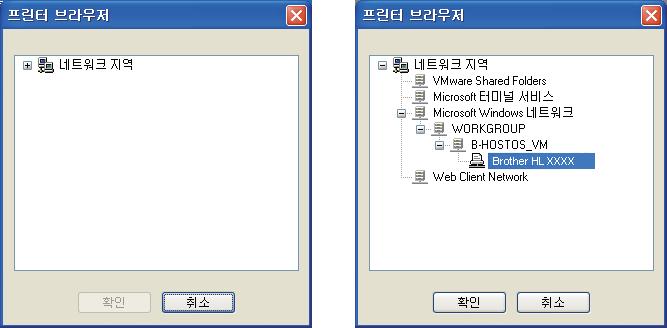 유선네트워크 Windows Windows 에서유선네트워크인터페이스케이블사용자의경우 ( 공유네트워크사용자의경우 ) 9 설치하기 전에 TCP/IP 10 프린터드라이버설치 설치자 CD-ROM 을 CD-ROM 드라이브에넣습니다. 메시지가나타나면사용하는모델및언어를선택합니다.