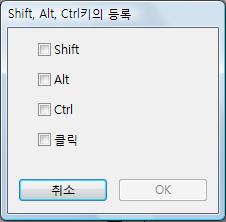 44 기능명칭 Shift, Alt, Ctrl 키 설명 변경키 ( 윈도우의 SHIFT, ALT, CTRL 또는매킨토시의 SHIFT, OPTION, COMMAND, CONTROL ) 와동일한기능을합니다. 장비의크기와배치를간결하게하기위해많은애플리케이션이변경키를사용합니다. 1 개이상의변경키옵션을선택하십시오.