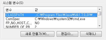 static import 클래스안에정의된정적상수나정적메소드를사용하는경우에 static import (JDK1.5) 문장을사용하면클래스이름을생략하여도된다. classpath 클래스의위치 ( 경로 ) 지정 클래스탐색경로를지정하는방법 2 가지 - JVM 은항상현재작업디렉토리부터찾는다. 1.