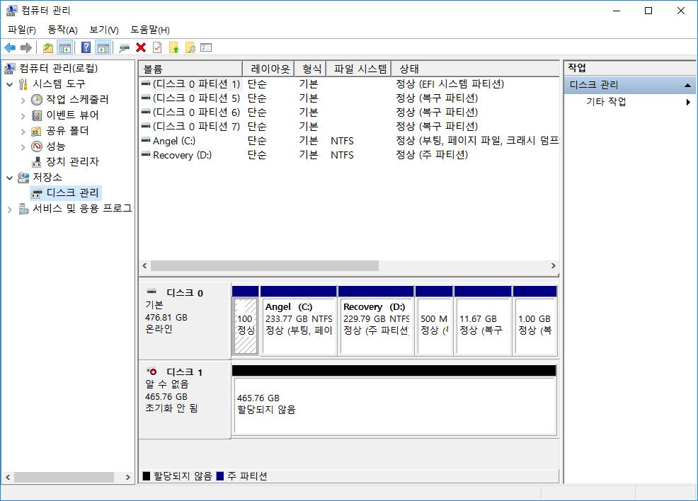 표시화면 2 표시화면 1 SGI XFS File System Windows File System CCTV에서사용된디스크가연결된상태에서복구천사 Standard, Standard RAID, Professional