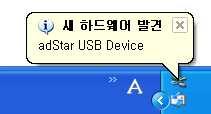 2) USB 드라이버설치 PC에서 GANG Writer Upgrade를한번도해보지않은경우에는최초에한번은 USB 드라이버설치과정이필요하다.
